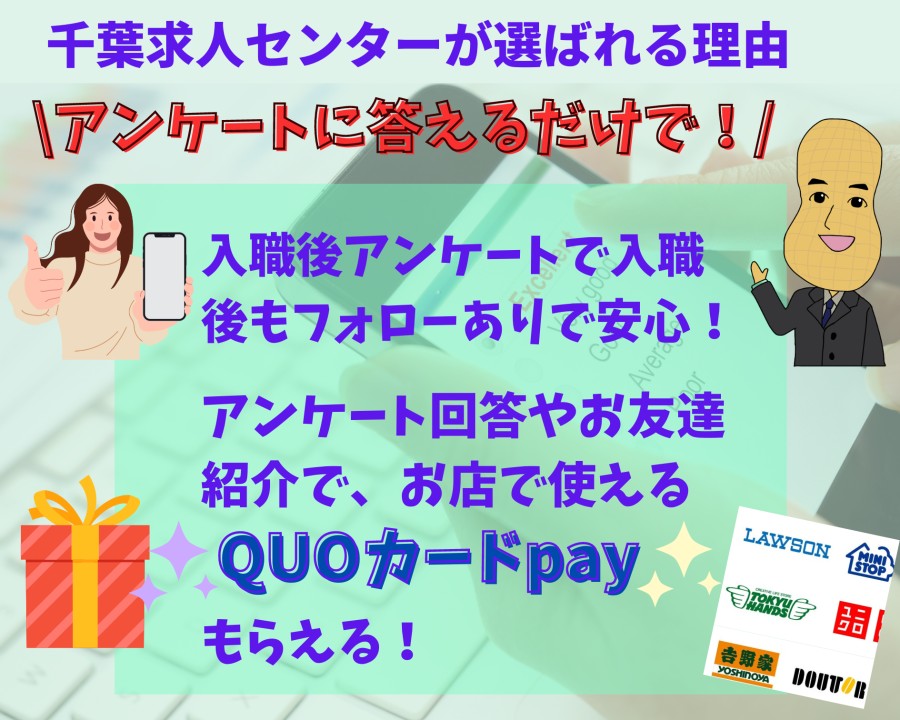 株式会社スマイル-訪問入浴での介護サポート｜転職・求人情報サイト『tenichi（テンイチ）』