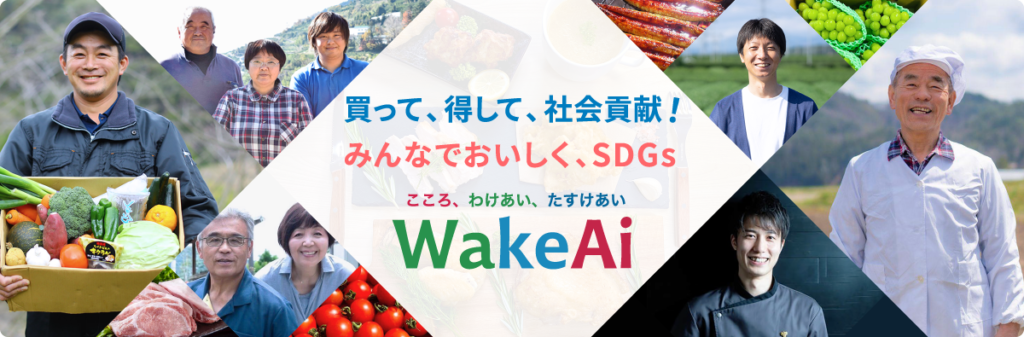 お知らせ】超お得なフリフルアプリをリリースしました！ │ 食品ロスを考える｜フリフル