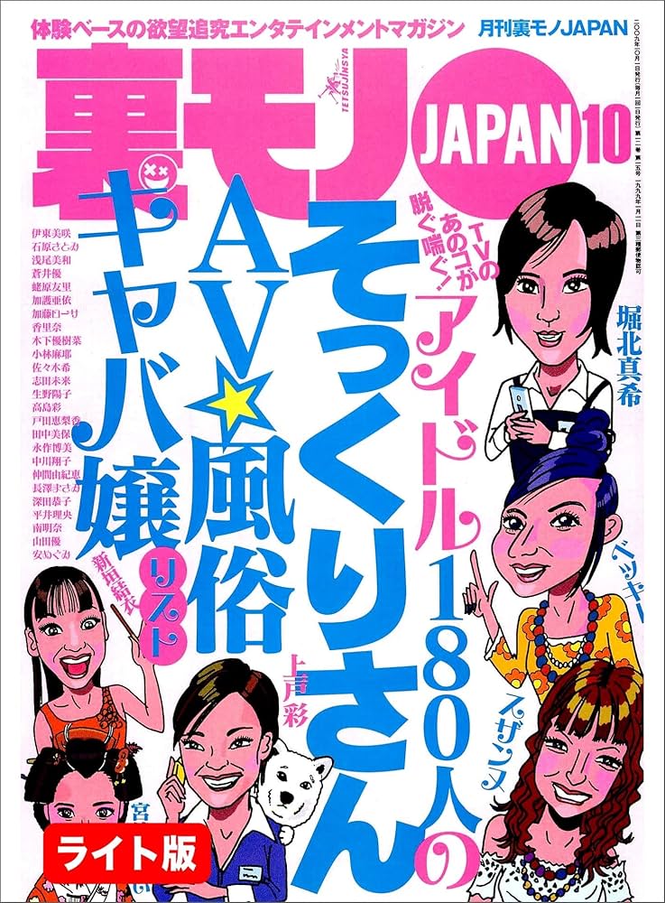 昼職への本音！！ホストが本当にあった風俗への落とし方を語ってみたら怖すぎた！？ - YouTube