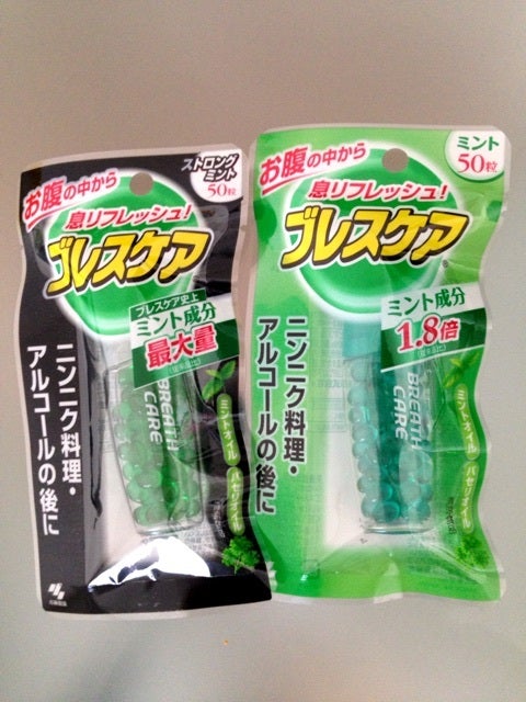 噛むブレスケア」に驚愕のミルキー風味が登場したよ！ 実際に食べてみたらミルキーよりも“あのお菓子”に激似だった | Pouch［ポーチ］