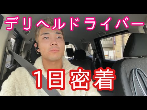 花粉症の季節がもうすぐそこに・・・。今からできる対策とは？？｜西都ヤクルト （2021.01.22） | 八王子市・日野市の八王子の子育て支援企業・店舗