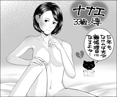 高身長黒髪イケメンが女の子に無断中出し!?2回戦までたっぷり愉しむ!! – 🍌otokoki