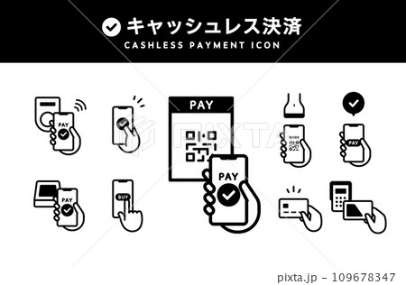 キャッシュレス決済 アイコン ベクター バーコードのイラスト素材 - PIXTA