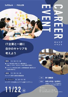 発表！ 業界人が選ぶ！ 記憶に残る ポスタービジュアル2023年上半期PressWalker