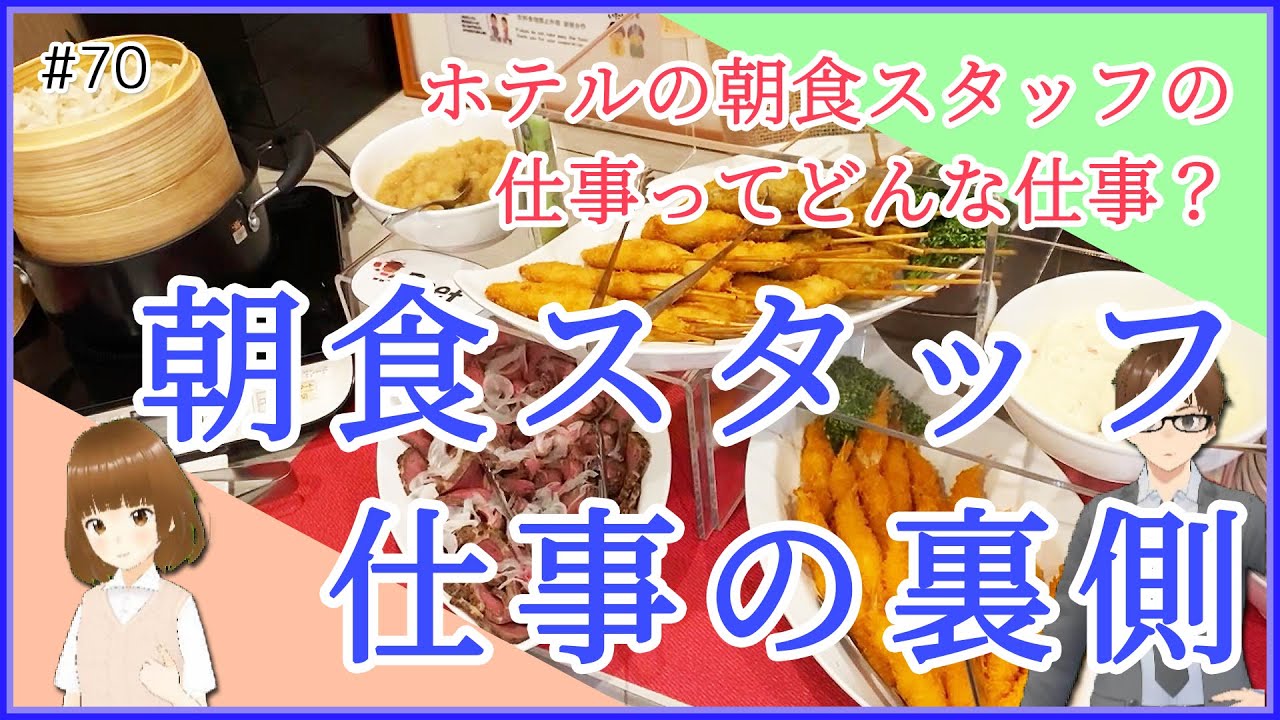 倉庫管理・入出荷のバイト - 口コミ、評判【みんなのお仕事体験談】 |