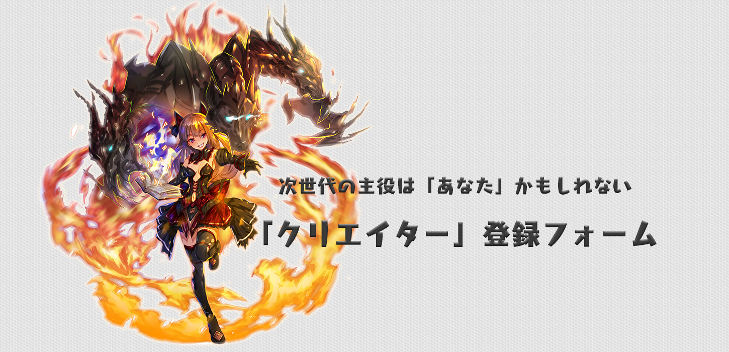 クリエイターの新たな収益手段「NicoFT」をユーザーレベル50以上の方に開放！今すぐクリエイター登録 でアイテム販売手数料が実質半額&特典付き 〜6 25 ニコニコインフォ