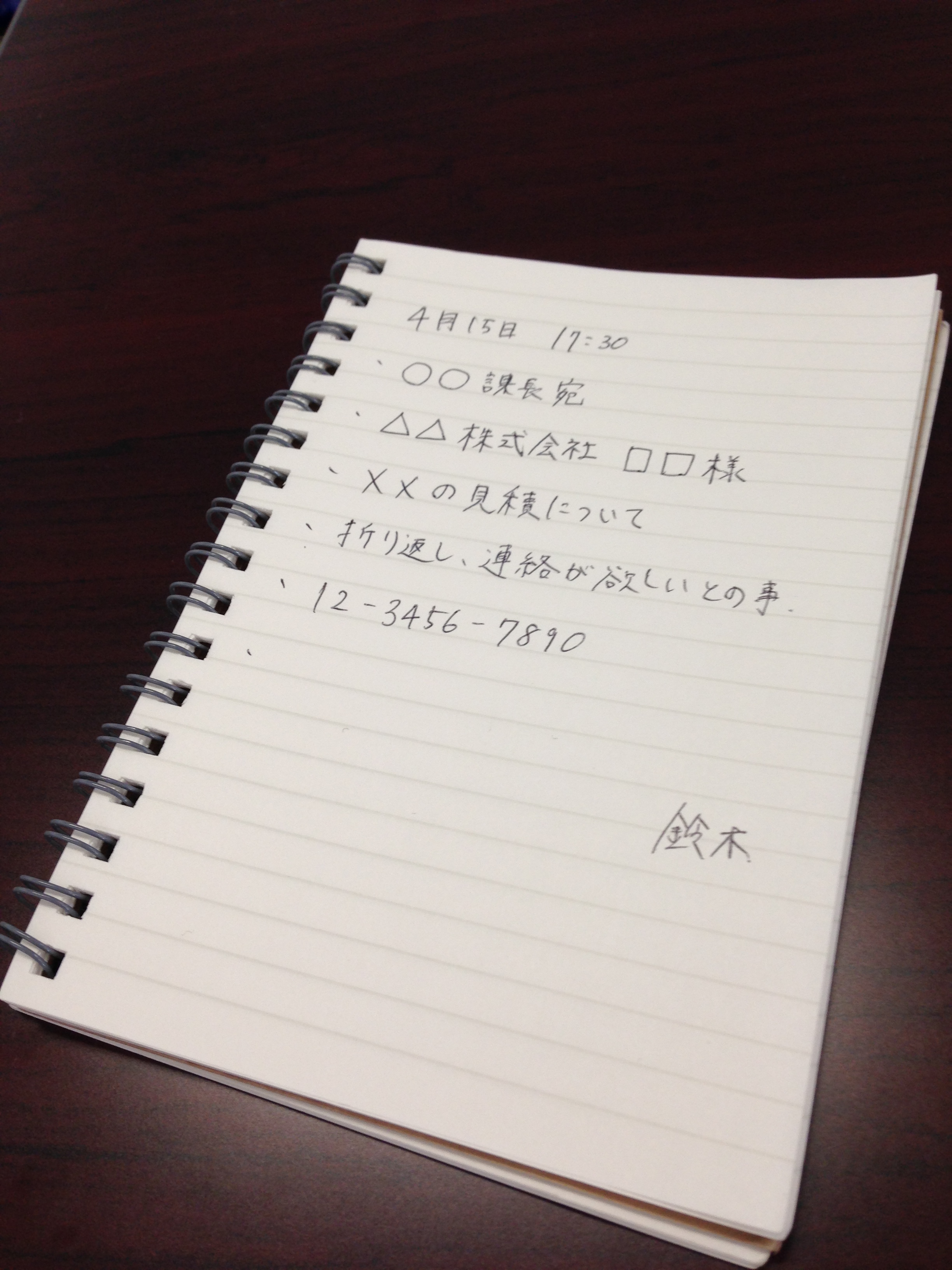 ビジネス電話対応の基本：初心者でも使える接客テクニックIVRコラムMediaVoice