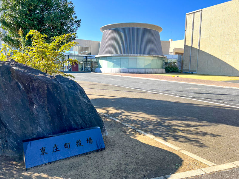 東庄町 ｜ 【公式】千葉県移住・二地域居住ポータルサイト