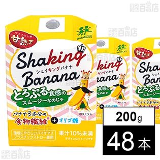 野菜ソムリエが選んだ、今年のおいしい「ジャガイモ」No.1が決定！「第１回 全国ジャガイモ選手権」岐阜県・備中農園の『零熟きたかむい』が最高金賞を獲得！  | フードディスカバリー株式会社のプレスリリース