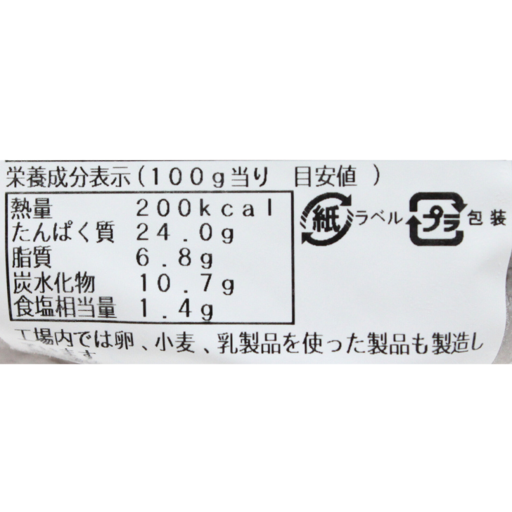 ボンレスハム[高級国産豚肉、鹿野ファーム脂肪の少ないヘルシーハム](250g) 【冷蔵商品】