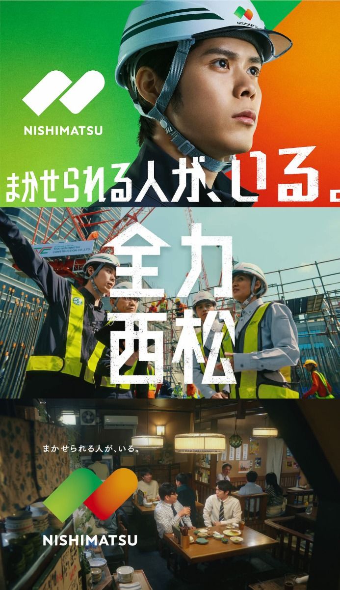 ポスターデザイン制作事例-スポーツ・エンターテイメント大阪・東京のデザイン会社 タイタン・アートブランディング・WEB・パッケージデザイン・パンフレット・カタログ制作
