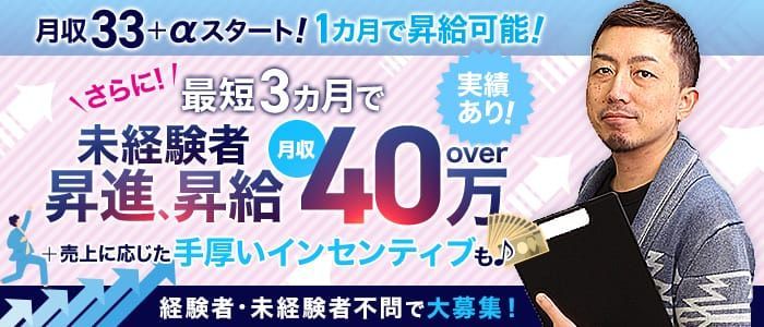 2024年新着】【滋賀県】デリヘルドライバー・風俗送迎ドライバーの男性高収入求人情報 - 野郎WORK（ヤローワーク）