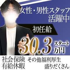 熊谷の送迎ドライバー風俗の内勤求人一覧（男性向け）｜口コミ風俗情報局