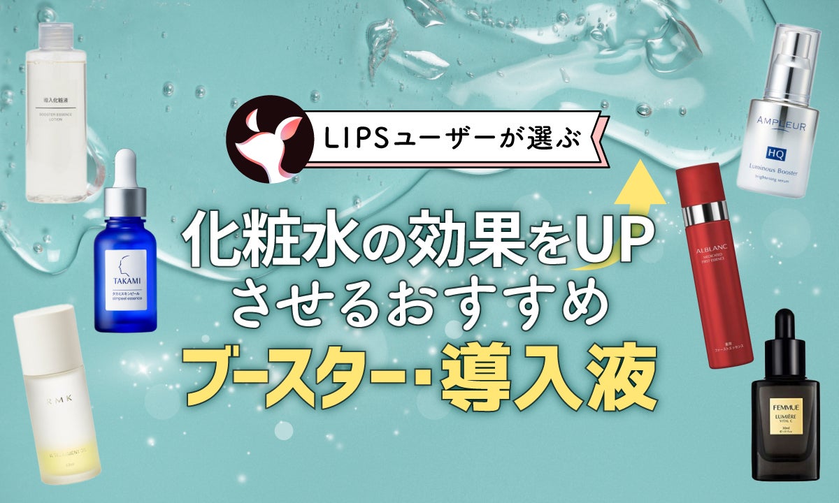 花梨のクリームと花梨とドクダミの化粧水 | ハーブとスパイスで美味しい生活＊感動の魔法のレシピ