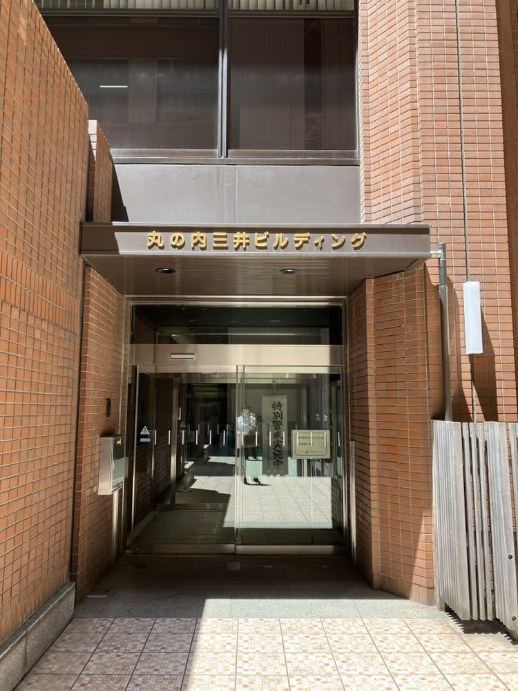 東京都千代田区 丸の内三井ビルディングの物件詳細 - 仲介手数料無料のtakeoffice