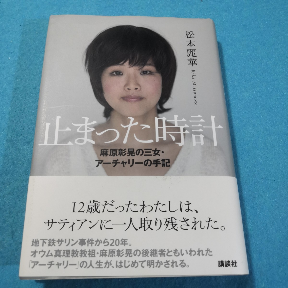 船内イベント 出演者紹介 | 商船三井さんふらわあ