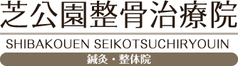 オーダーメイドマッサージ＆ストレッチ専門店「暖」