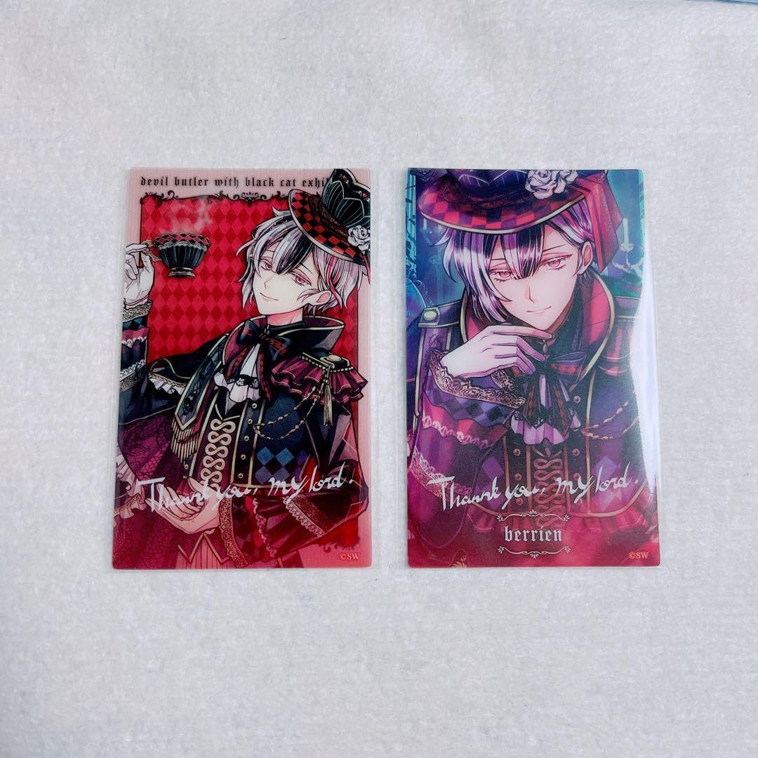悪魔執事と黒い猫 あくねこ ナンジャ インスタフォト風カード ベリアン セット