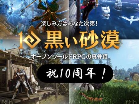 FF14 エウレカピューロス・ヒュダトスのロゴスアクション一覧コニーのタルト