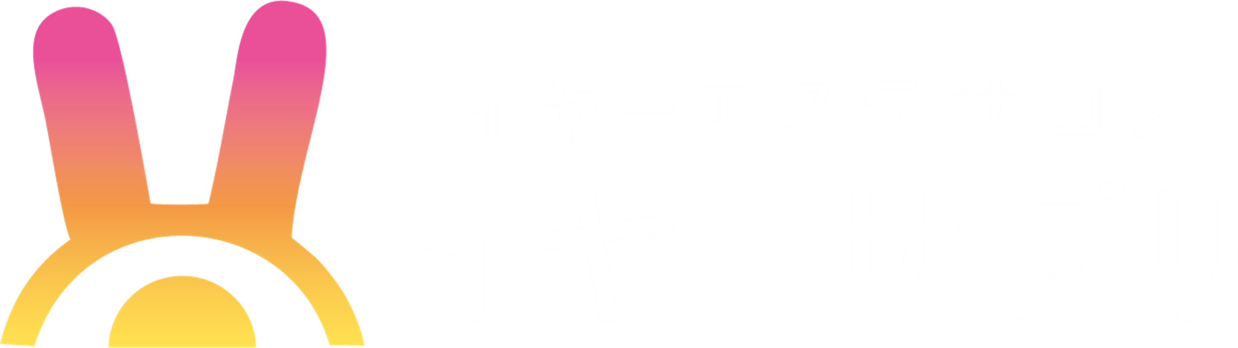 耳そうじサロンeariss-イアリス-【耳掃除・耳かき・イヤーエステ・耳つぼ】東京都目黒区