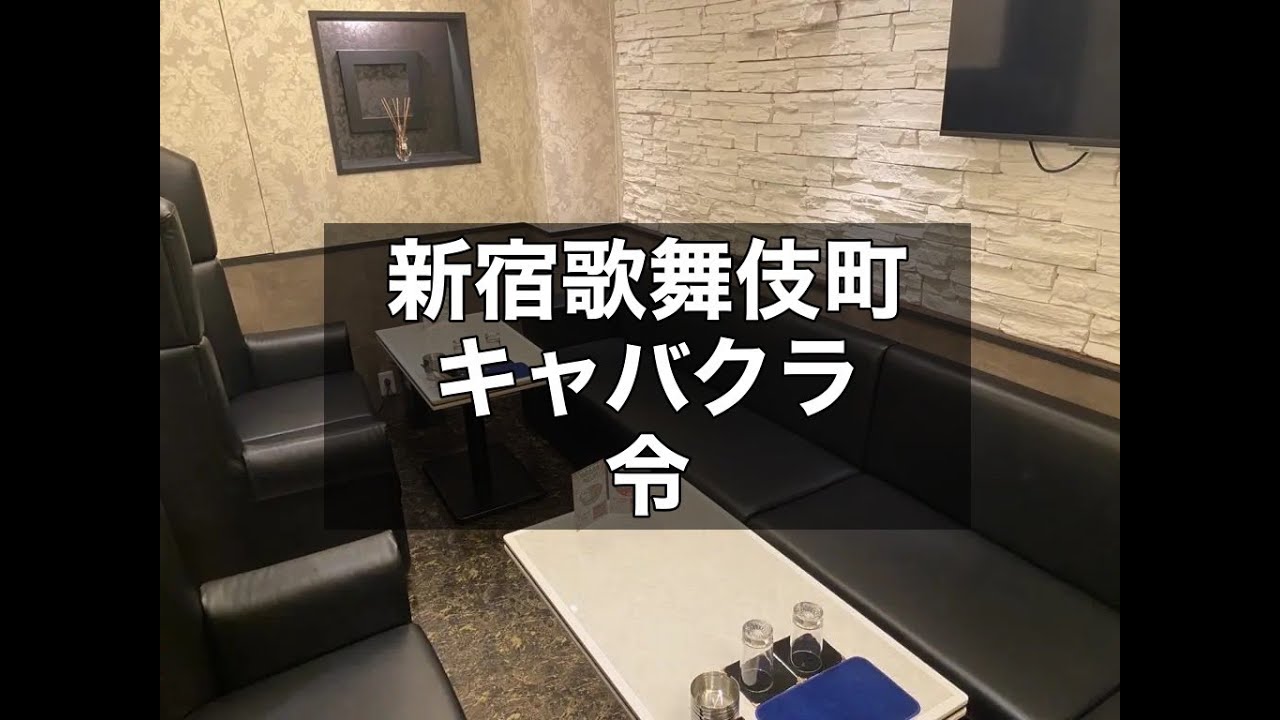 新宿昼キャバ・朝キャバボーイ求人【ジョブショコラ】