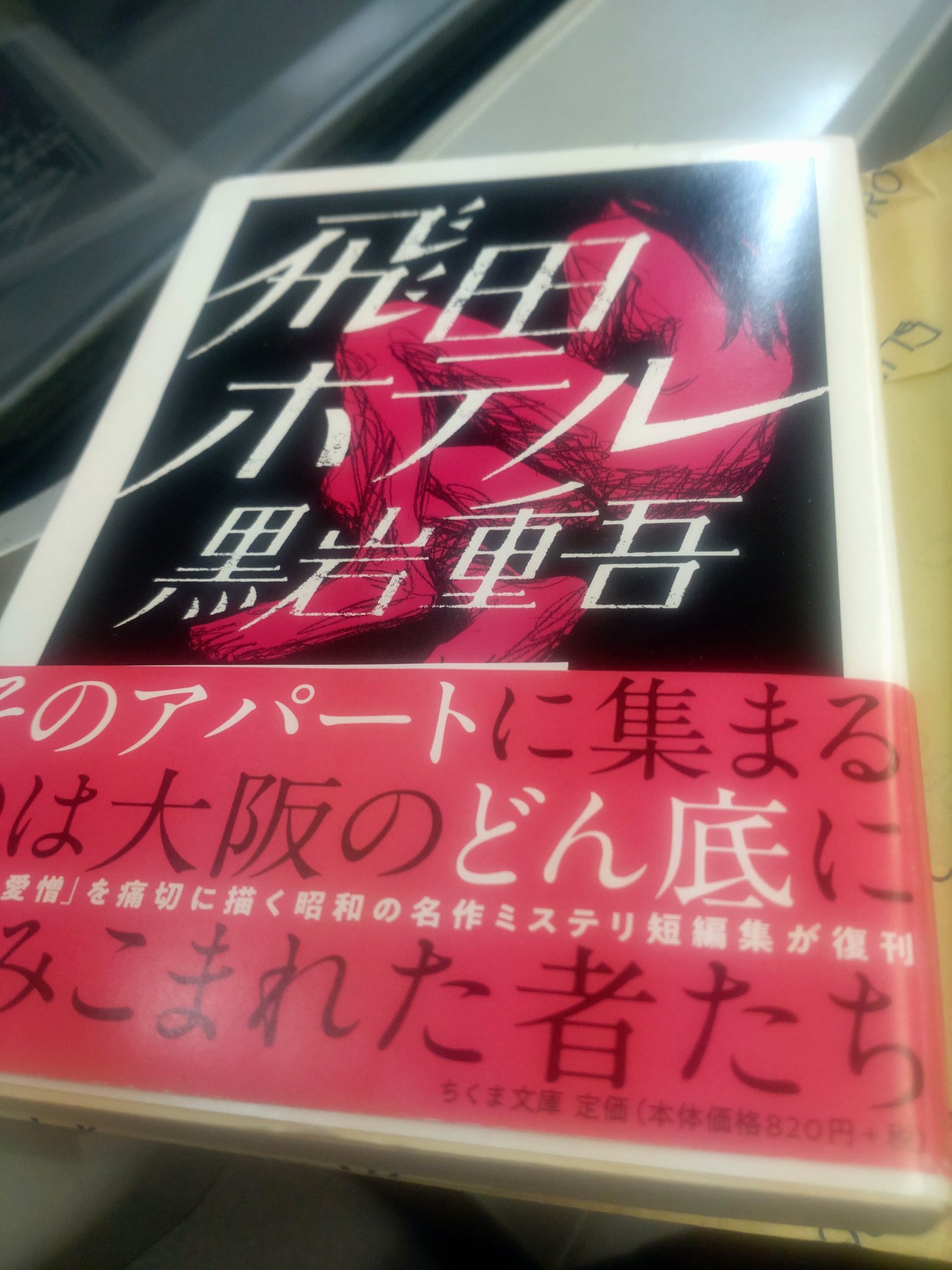 堺・和泉・岸和田 メンズエステ【おすすめのお店13選】 口コミ 体験談｜エステアイ