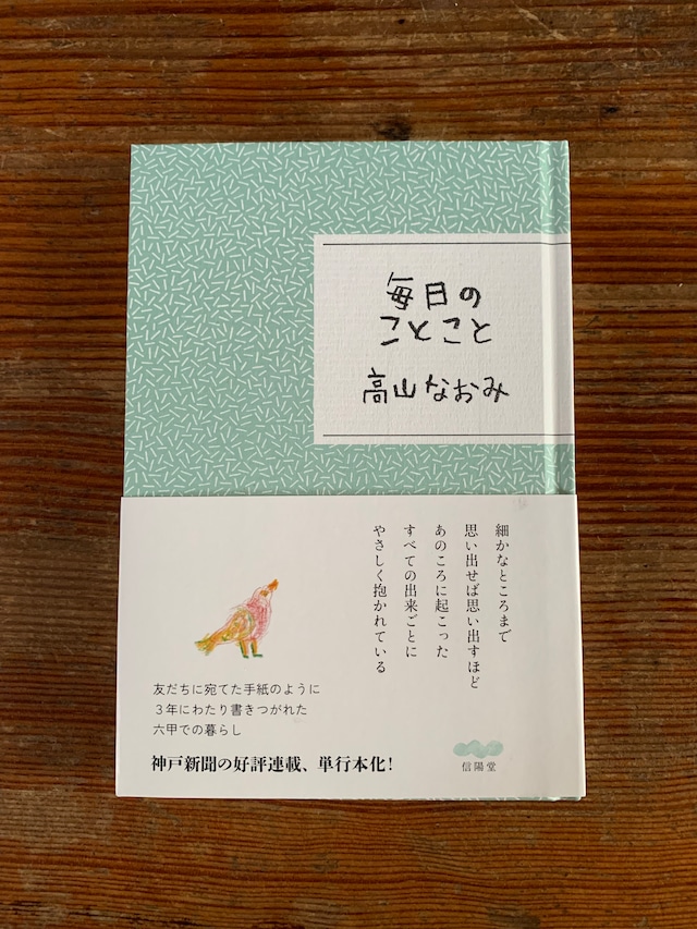 成田 風俗デリヘル：高収入アルバイト｜脱がされたい人妻成田店