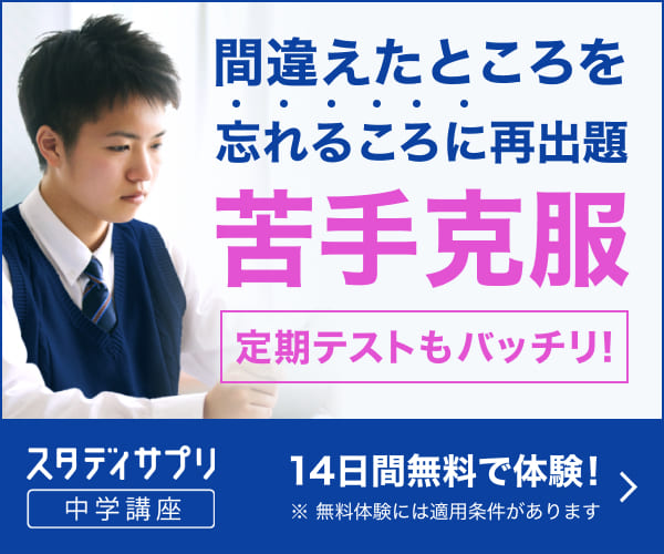 個別指導 コノ塾狛江校】の口コミ・料金・冬期講習をチェック - 塾ナビ