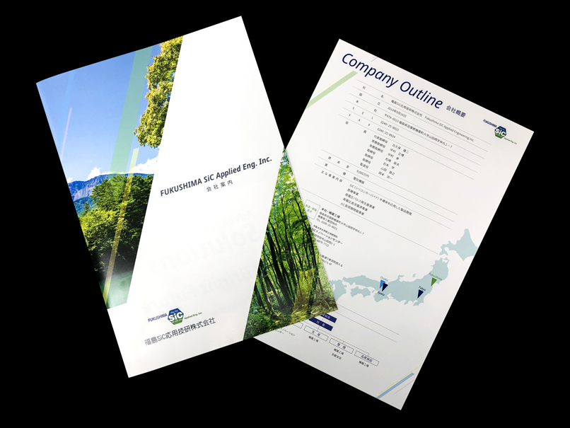 Flyer, Annual report, book cover. 会社案内パンフレットのイラスト素材50049502- PIXTA