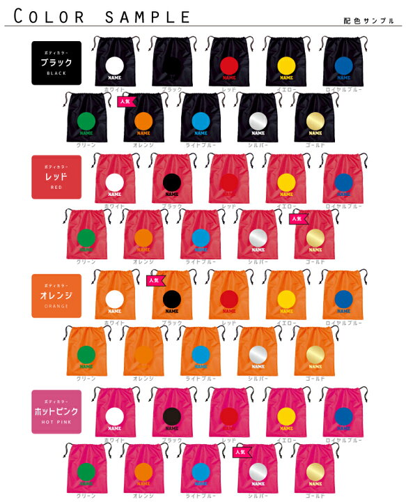 Think Bee! シンクビー バッグ 刺繍 花柄 トートバック ゴールド