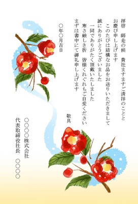 お中元のお礼状はハガキじゃ失礼？出し方のマナーや例文をご紹介！暮らしのNEWS