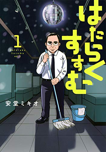 ピンサロ行くほどフェラ好きなの…？キミ（彼氏）が2度と風俗行けないように10回転分のすっごいフェラでヌキまくってヤルからな！ 森沢かな  MIAA-965|럭셔리