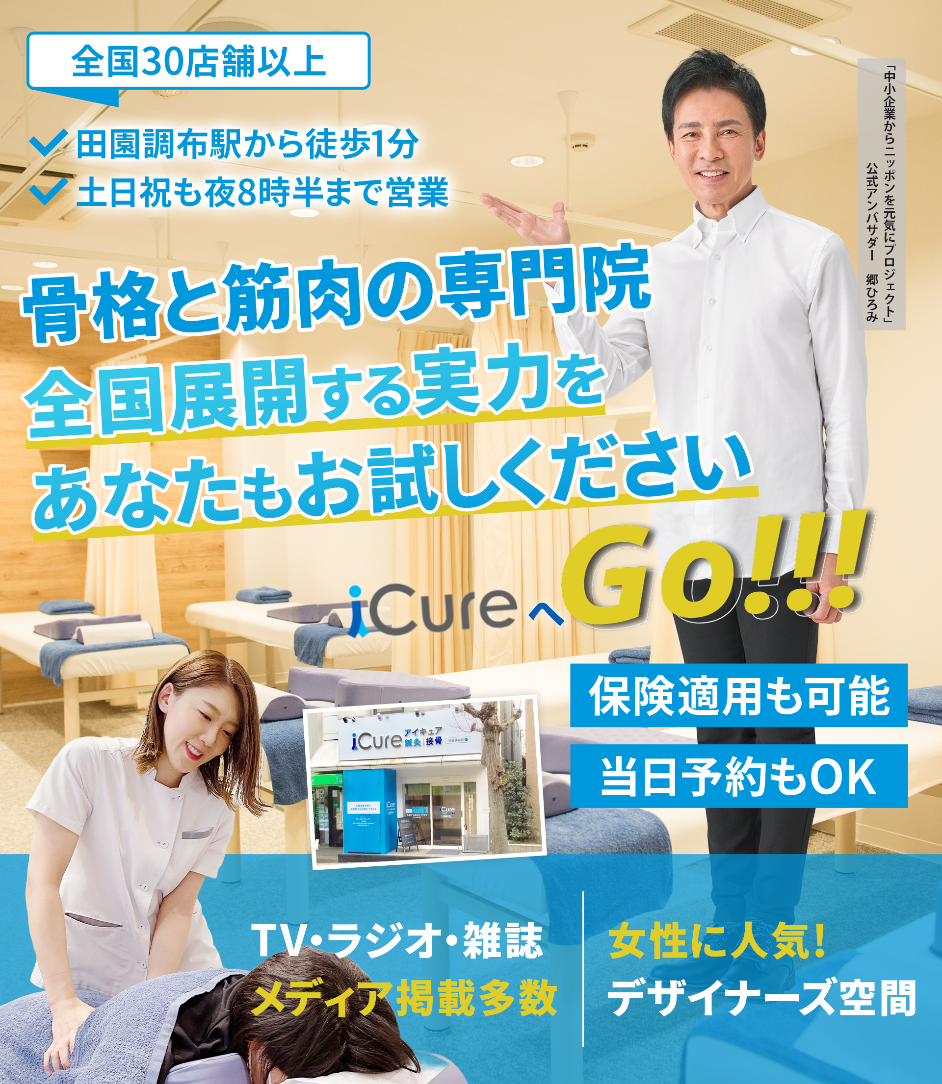 田園調布駅で口コミが多い】足つぼ・足裏マッサージ・リフレクソロジーが得意なリラク・マッサージサロンの検索＆予約 | 楽天ビューティ