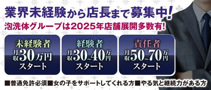 ラウンジ 縁〜エン〜の公式求人情報-体入ガールズバイト