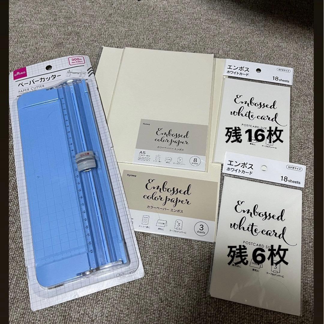 カッター ミニ、２本-100均 通販 ダイソーオンラインショップ 公式