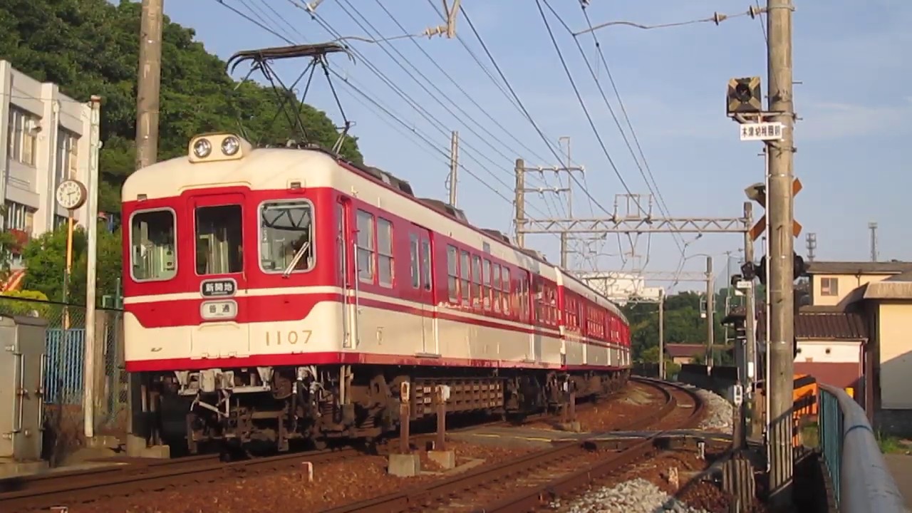 鉄道部品 踏切動作反応灯