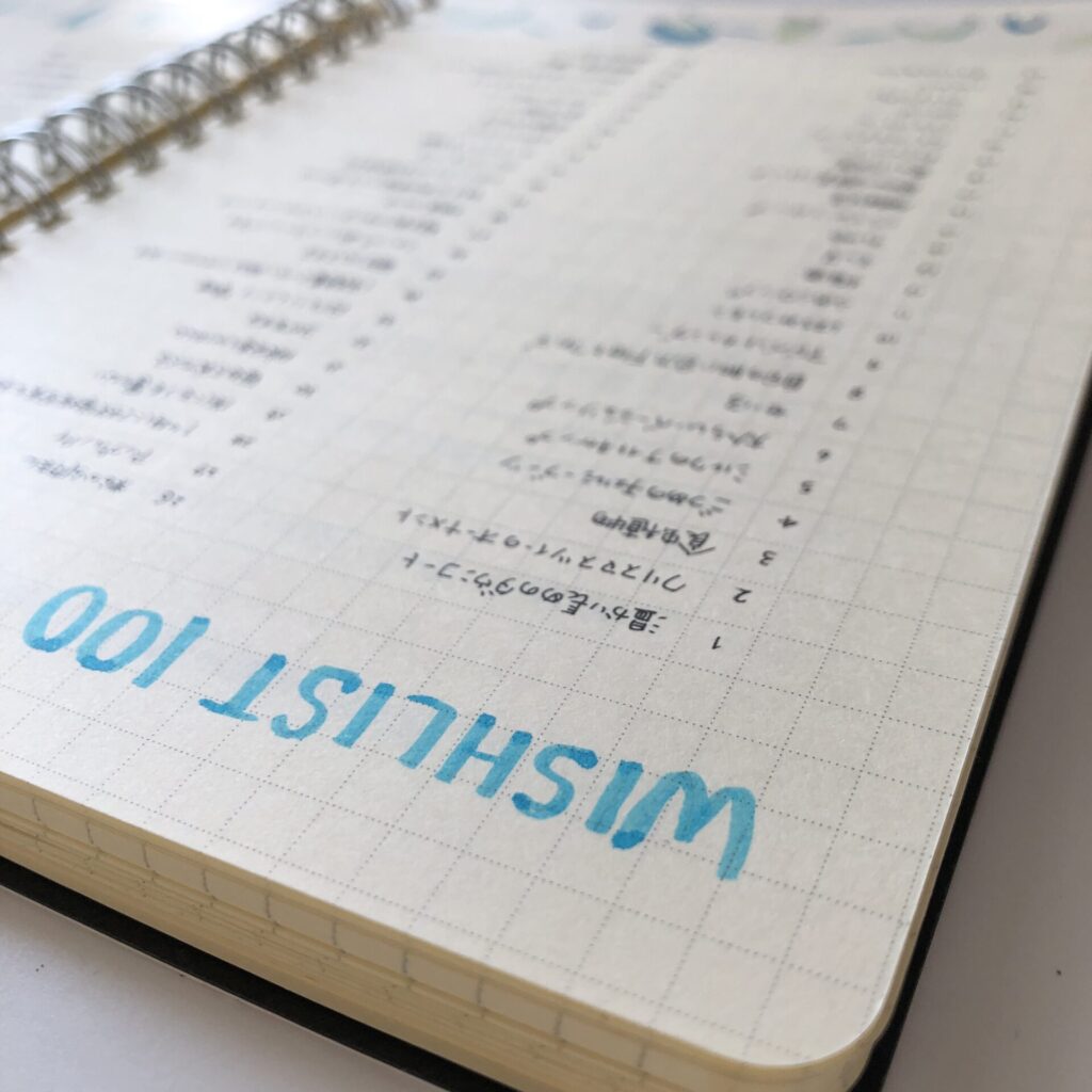 ウィッシュ スター書き方簡単TikTok