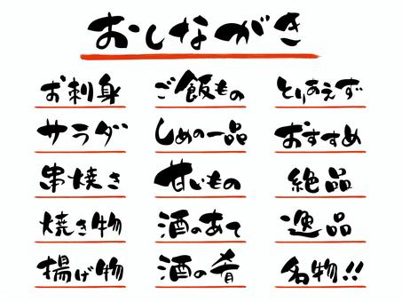 Lサイズ 文字変更無料 居酒屋 焼鳥 和食 宅飲み 日本酒 焼酎 ビール 昭和レトロ 看板 置物 雑貨 ライトBOX その他インテリア雑貨R&R 簡単オーダー☆年中無休通販 15397934Creema クリーマ