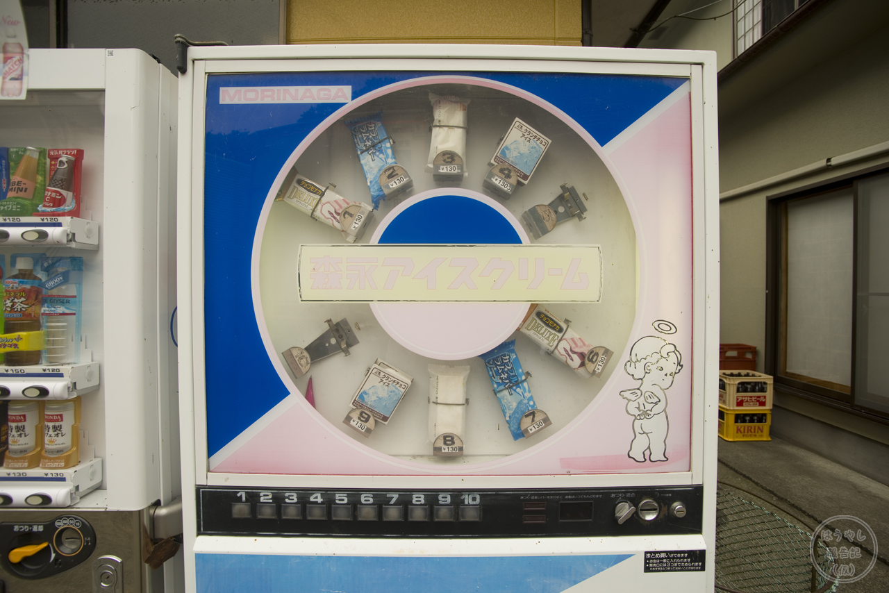 自動販売機写真 NO.137 VIVOロッテアイスクリーム81+DIGITAL-SKY