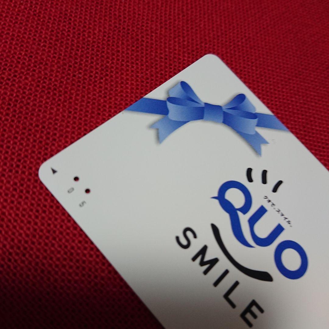 今さら聞けないクオカードの基礎知識：使ったら穴があくの？金券ショップで買い取ってくれないの？もらっちゃおう電鉄OO - 楽天ブログ