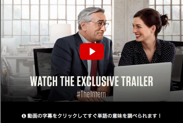 映画『マイ・インターン』の名言15選。ベンから学ぶ人生で大切にしたいこと - Myrtille