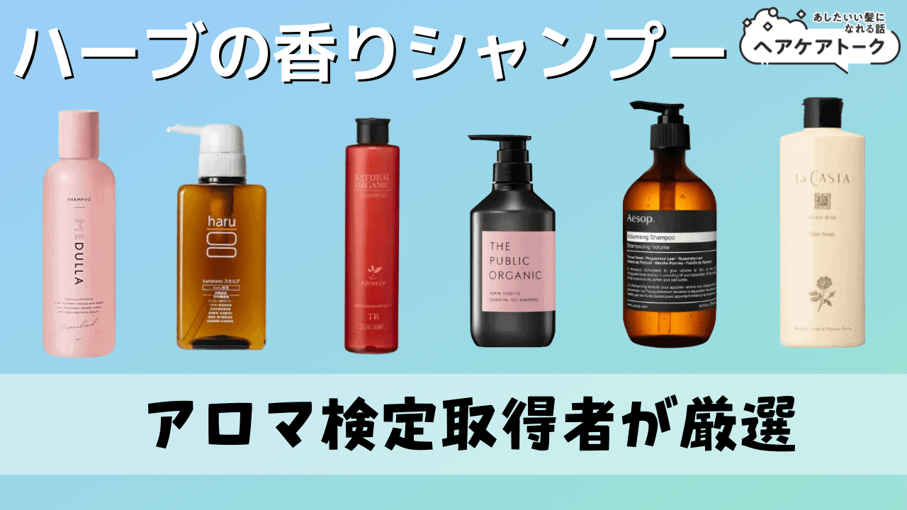 カレンデュラロールオンアロマ 3種の香りセット（各1個）ふるさと納税 人気 おすすめ ランキング