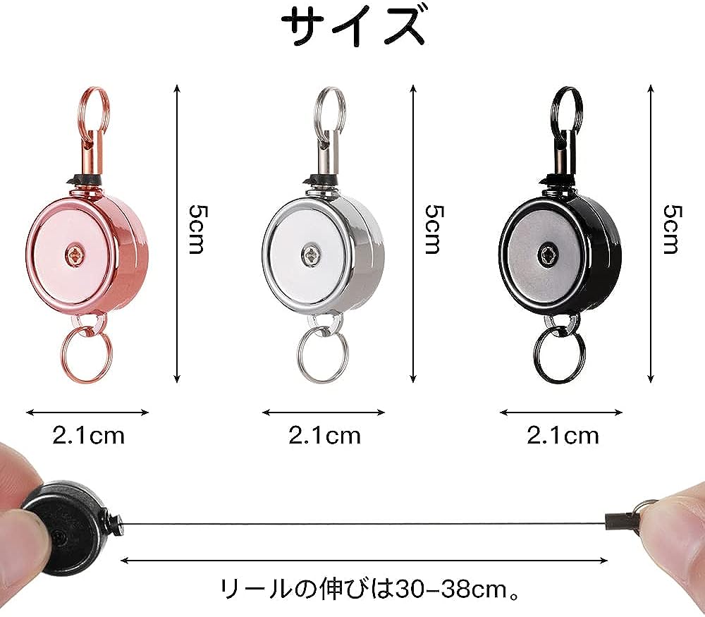 100円ショップのリールストラップ ５種 比較どんぐりの日々の楽しみ