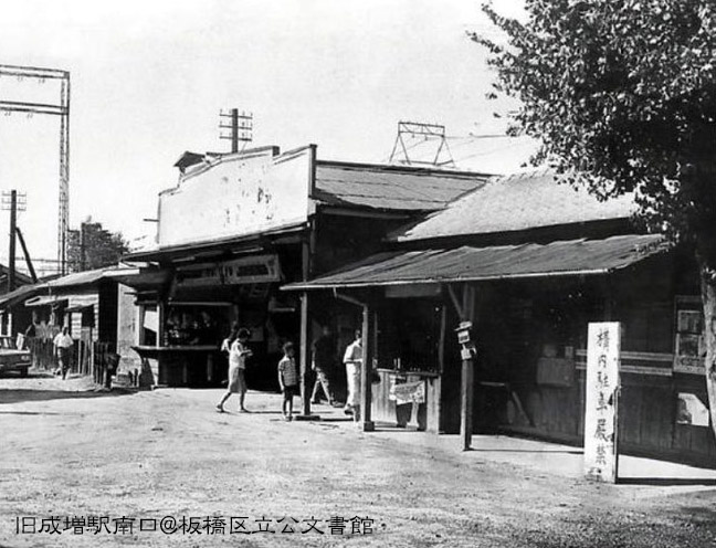 【最新版】新妻が板橋区成増駅〜スキップ村をめぐる｜Around Narimasu, Itabashi,  Tokyo｜都内最大級ドンキ･ダイソー･くら寿司･モス1号店が…