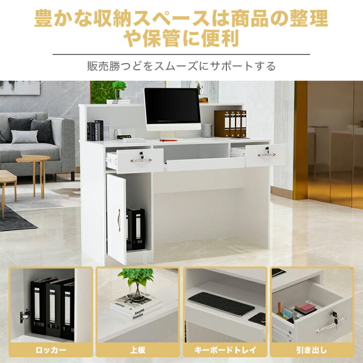 レジカウンター おしゃれ コンパクト 幅60 レジ 台 受付カウンター オフィス sn-cnt-60 : 本棚・食器棚・収納家具の家具衛門 - 通販- Yahoo!ショッピング