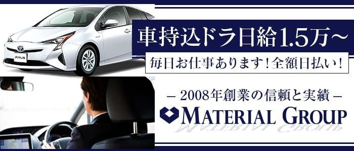 ゴリラクリニック大阪心斎橋院の求人・採用・アクセス情報 | ジョブメドレー