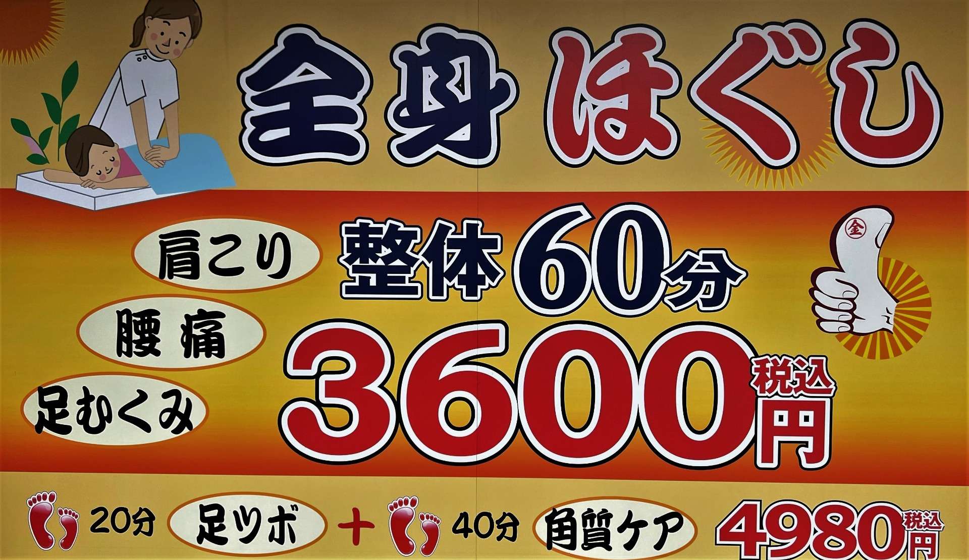 やすらぎホール坂戸(坂戸市)のご案内《葬儀費用21.8万円～》-葬式・家族葬なら「いい葬儀」