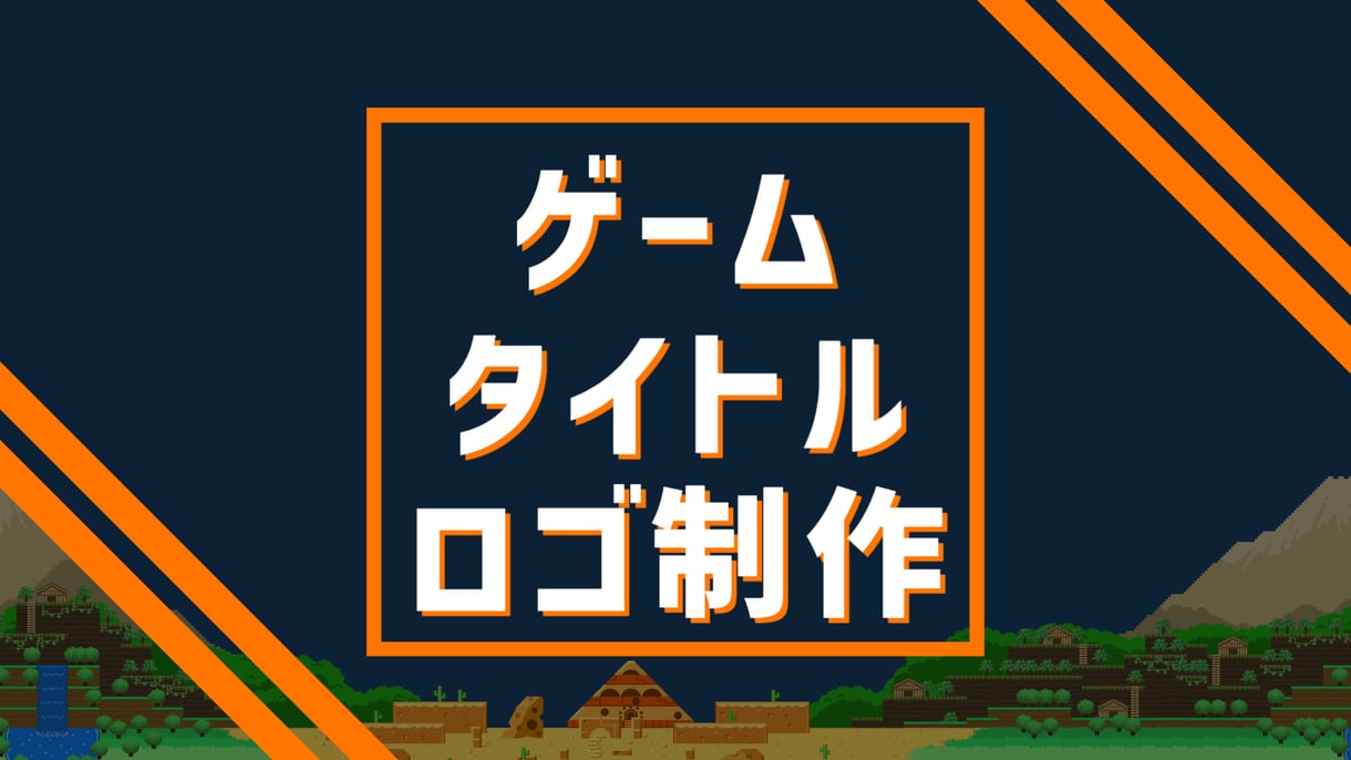 そして登録へ ドラクエに学ぶ、ゲームタイトルの商標戦略 ～ファミコン時代からスマホアプリまで～Toreru Media