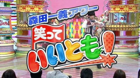 グラフィックフジテレビジュツのヒミツ - フジテレビ