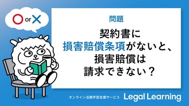 発注事業者が受託事業者に対して発注する際に作成すべき発注書面とは？コラムきっかわ法律事務所 Kikkawa Law Offices